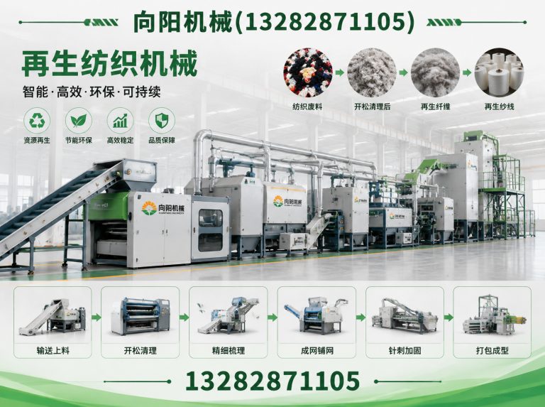 阿坝废纺开花机展示图