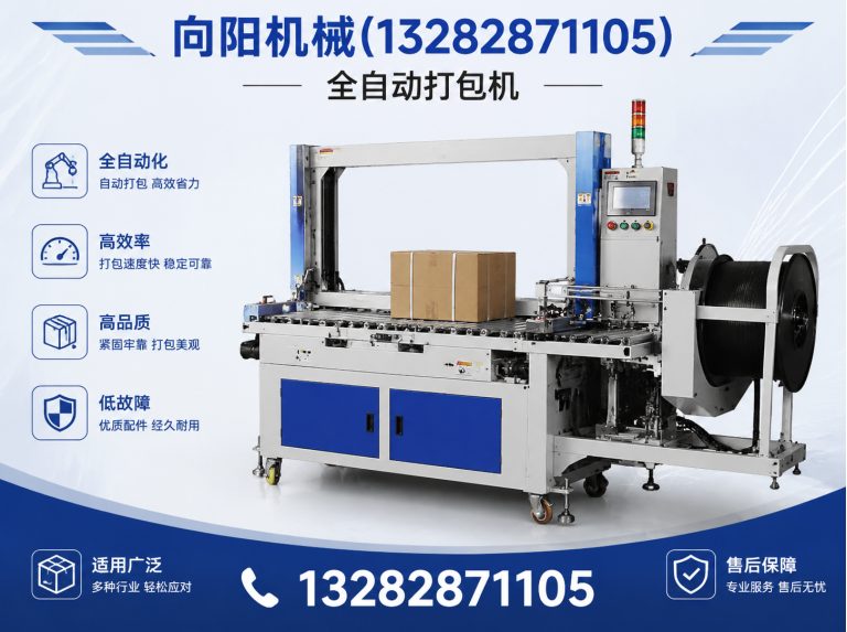 阿坝再生纤维加工设备展示图