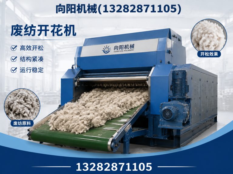 阿坝向阳机械展示图